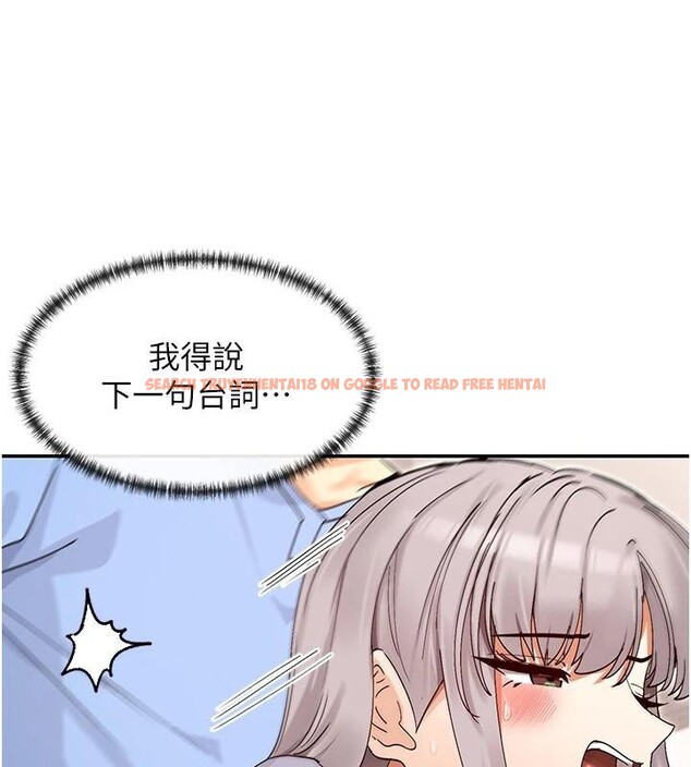 查看漫画女神都在看這些? - 第42話-人家想喝主人的牛奶♥ - tymanga.com中的3508424图片