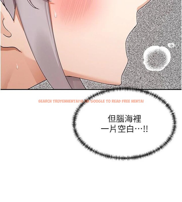 查看漫画女神都在看這些? - 第42話-人家想喝主人的牛奶♥ - tymanga.com中的3508428图片