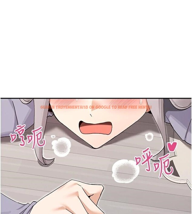 查看漫画女神都在看這些? - 第42話-人家想喝主人的牛奶♥ - tymanga.com中的3508432图片