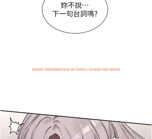 查看漫画女神都在看這些? - 第42話-人家想喝主人的牛奶♥ - tymanga.com中的3508435图片