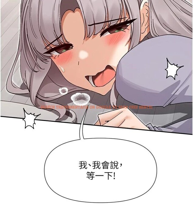 查看漫画女神都在看這些? - 第42話-人家想喝主人的牛奶♥ - tymanga.com中的3508436图片