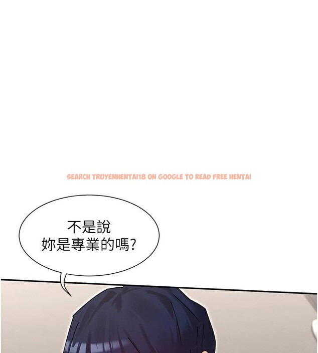查看漫画女神都在看這些? - 第42話-人家想喝主人的牛奶♥ - tymanga.com中的3508442图片