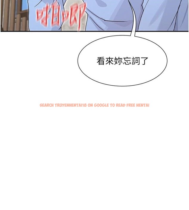 查看漫画女神都在看這些? - 第42話-人家想喝主人的牛奶♥ - tymanga.com中的3508444图片