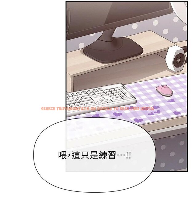 查看漫画女神都在看這些? - 第42話-人家想喝主人的牛奶♥ - tymanga.com中的3508450图片