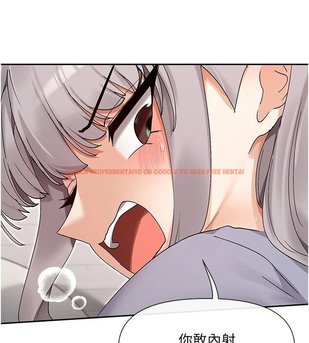 查看漫画女神都在看這些? - 第42話-人家想喝主人的牛奶♥ - tymanga.com中的3508452图片