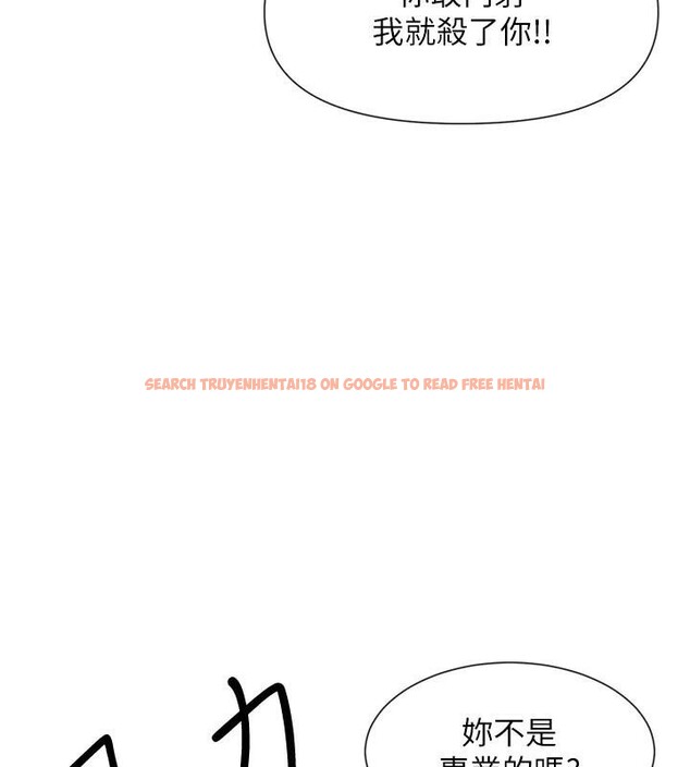 查看漫画女神都在看這些? - 第42話-人家想喝主人的牛奶♥ - tymanga.com中的3508453图片