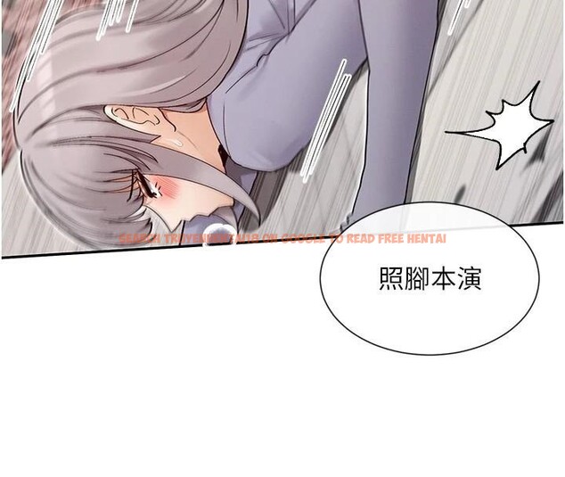 查看漫画女神都在看這些? - 第42話-人家想喝主人的牛奶♥ - tymanga.com中的3508455图片