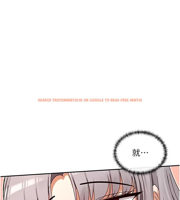 查看漫画女神都在看這些? - 第42話-人家想喝主人的牛奶♥ - tymanga.com中的3508456图片