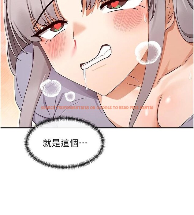 查看漫画女神都在看這些? - 第42話-人家想喝主人的牛奶♥ - tymanga.com中的3508457图片