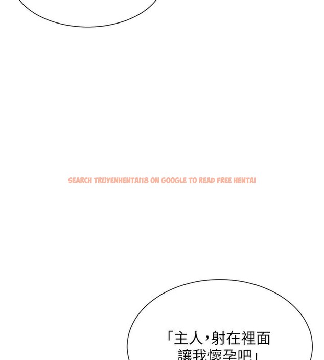 查看漫画女神都在看這些? - 第43話-和朋友的男人做愛了 - tymanga.com中的3534272图片