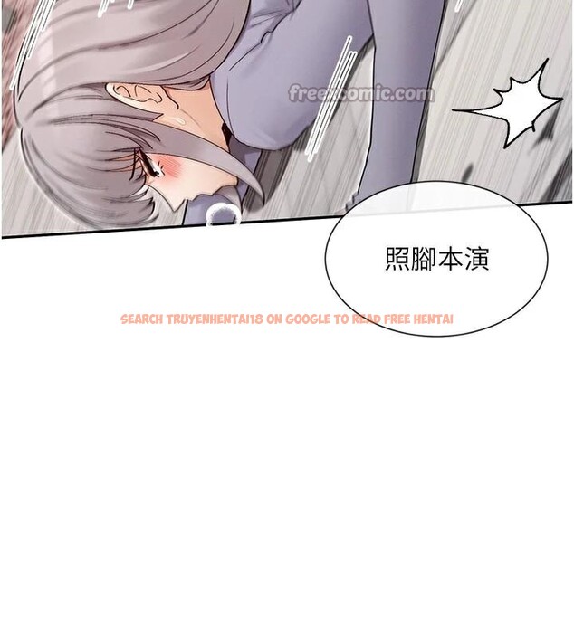 查看漫画女神都在看這些? - 第43話-和朋友的男人做愛了 - tymanga.com中的3534281图片