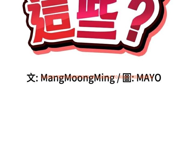 查看漫画女神都在看這些? - 第43話-和朋友的男人做愛了 - tymanga.com中的3534285图片