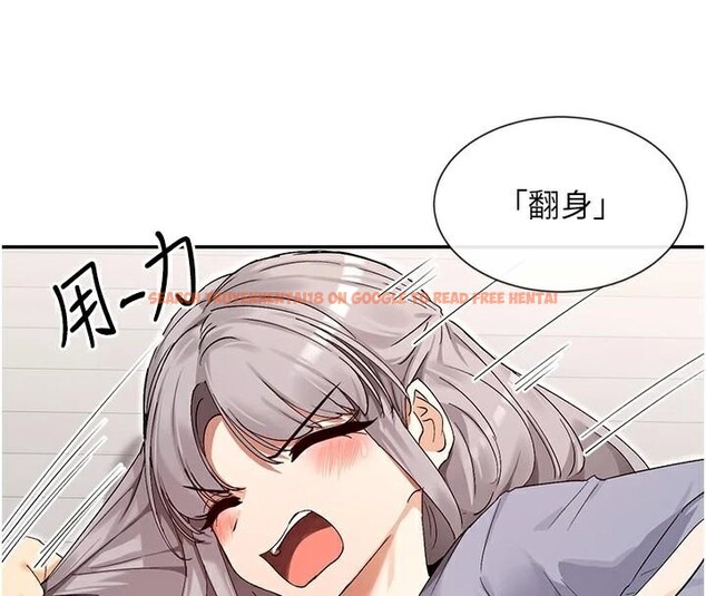 查看漫画女神都在看這些? - 第43話-和朋友的男人做愛了 - tymanga.com中的3534293图片