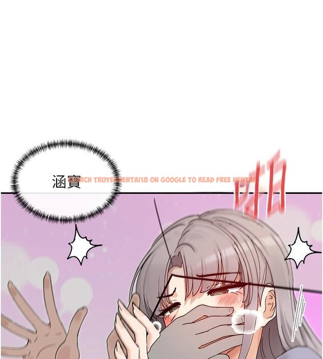 查看漫画女神都在看這些? - 第43話-和朋友的男人做愛了 - tymanga.com中的3534304图片