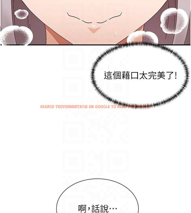 查看漫画女神都在看這些? - 第43話-和朋友的男人做愛了 - tymanga.com中的3534368图片