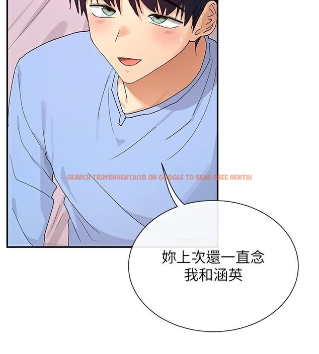 查看漫画女神都在看這些? - 第43話-和朋友的男人做愛了 - tymanga.com中的3534371图片