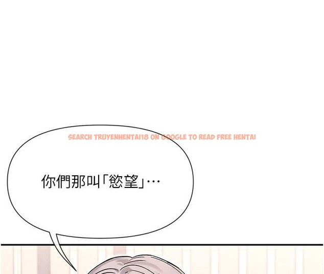 查看漫画女神都在看這些? - 第43話-和朋友的男人做愛了 - tymanga.com中的3534377图片
