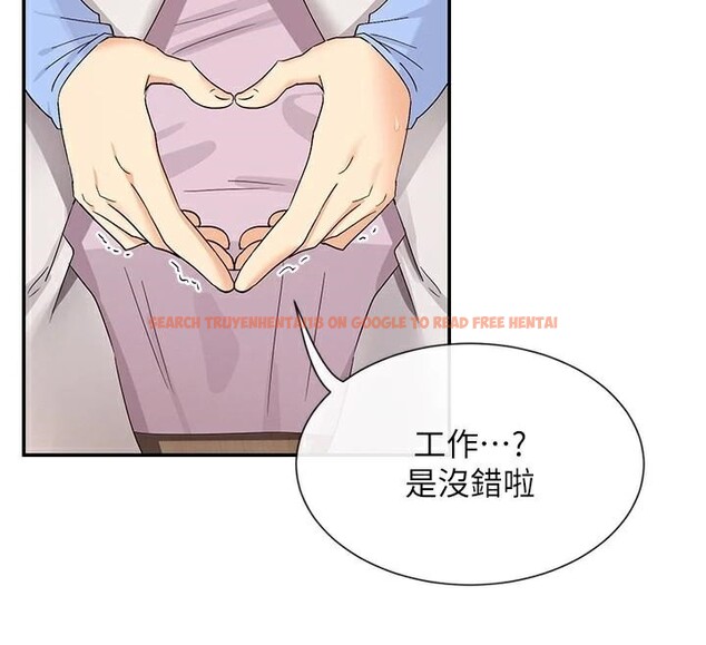 查看漫画女神都在看這些? - 第43話-和朋友的男人做愛了 - tymanga.com中的3534381图片