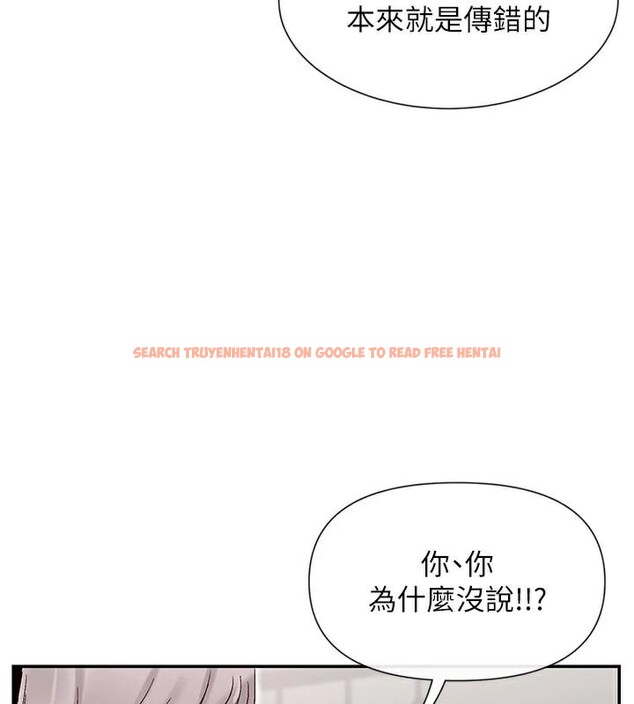 查看漫画女神都在看這些? - 第43話-和朋友的男人做愛了 - tymanga.com中的3534392图片