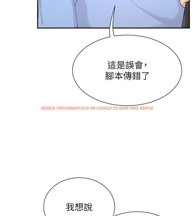 查看漫画女神都在看這些? - 第43話-和朋友的男人做愛了 - tymanga.com中的3534398图片