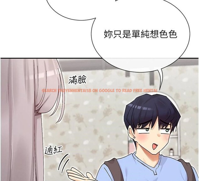 查看漫画女神都在看這些? - 第43話-和朋友的男人做愛了 - tymanga.com中的3534399图片