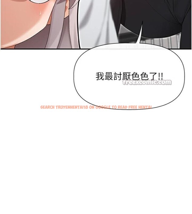 查看漫画女神都在看這些? - 第43話-和朋友的男人做愛了 - tymanga.com中的3534407图片