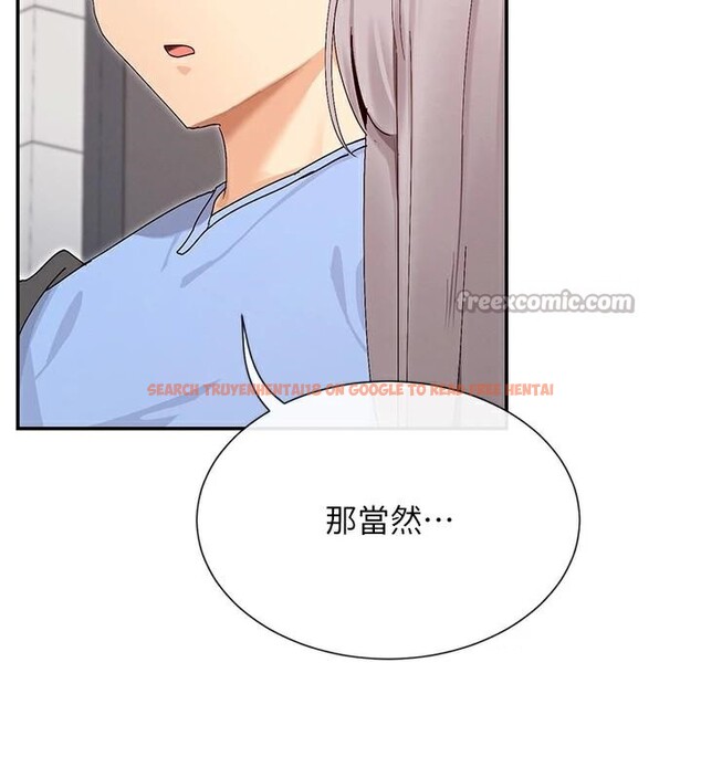查看漫画女神都在看這些? - 第43話-和朋友的男人做愛了 - tymanga.com中的3534421图片