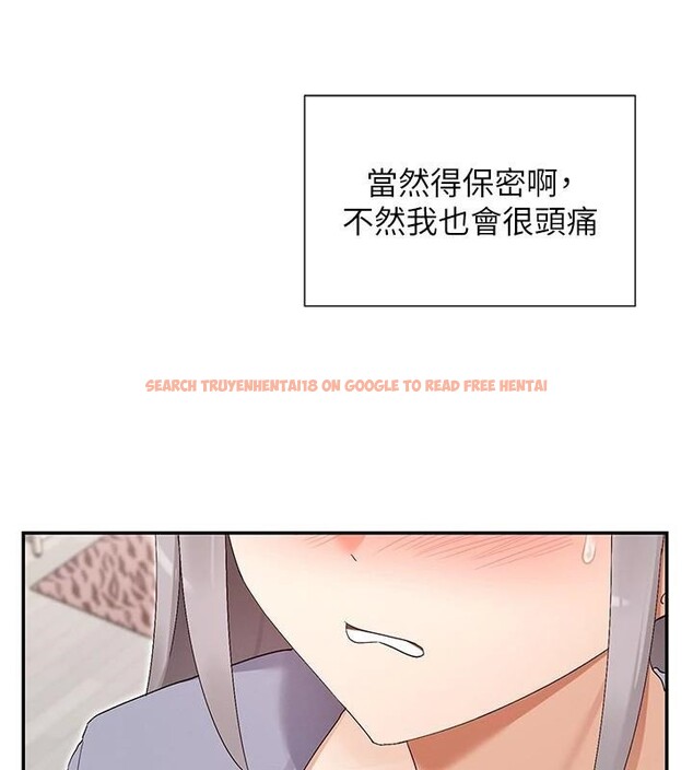 查看漫画女神都在看這些? - 第44話-妳越來越會撩人了 - tymanga.com中的3560965图片