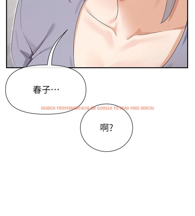 查看漫画女神都在看這些? - 第44話-妳越來越會撩人了 - tymanga.com中的3560966图片