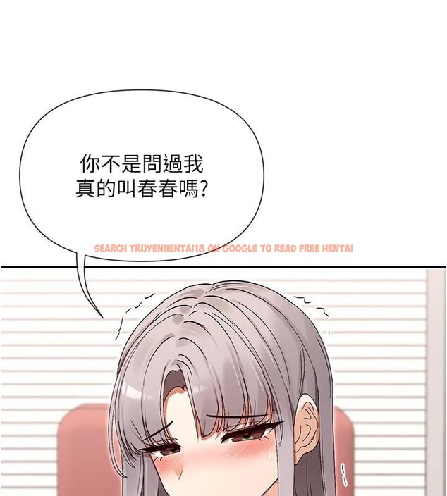 查看漫画女神都在看這些? - 第44話-妳越來越會撩人了 - tymanga.com中的3560967图片