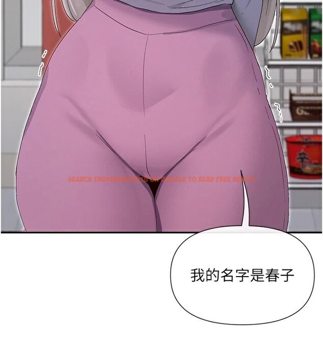 查看漫画女神都在看這些? - 第44話-妳越來越會撩人了 - tymanga.com中的3560969图片