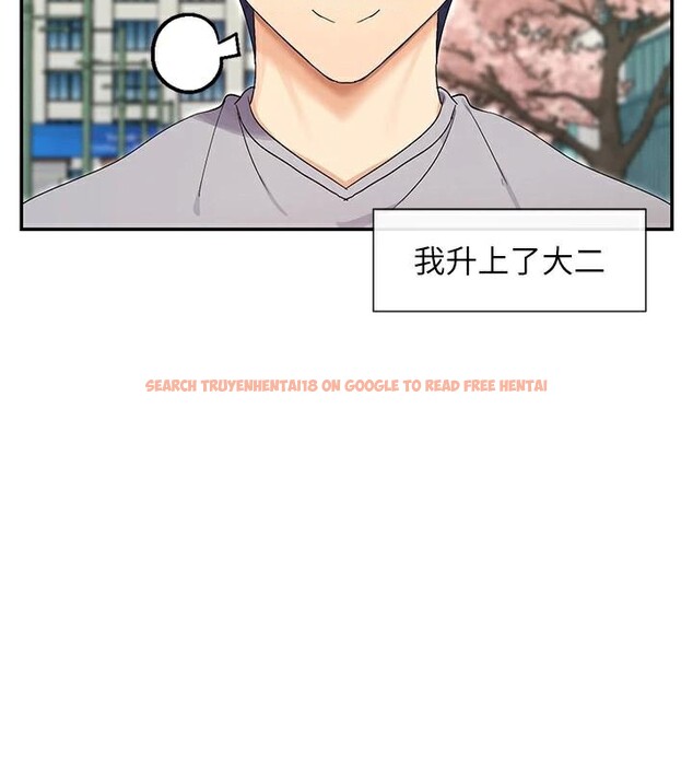 查看漫画女神都在看這些? - 第44話-妳越來越會撩人了 - tymanga.com中的3560974图片