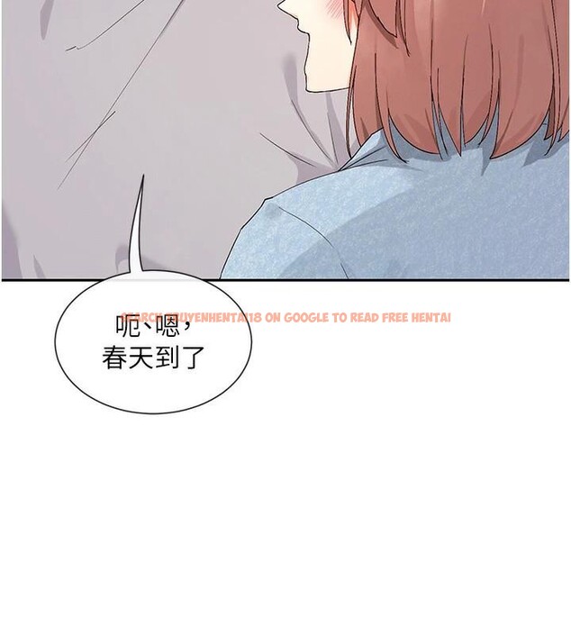 查看漫画女神都在看這些? - 第44話-妳越來越會撩人了 - tymanga.com中的3560989图片