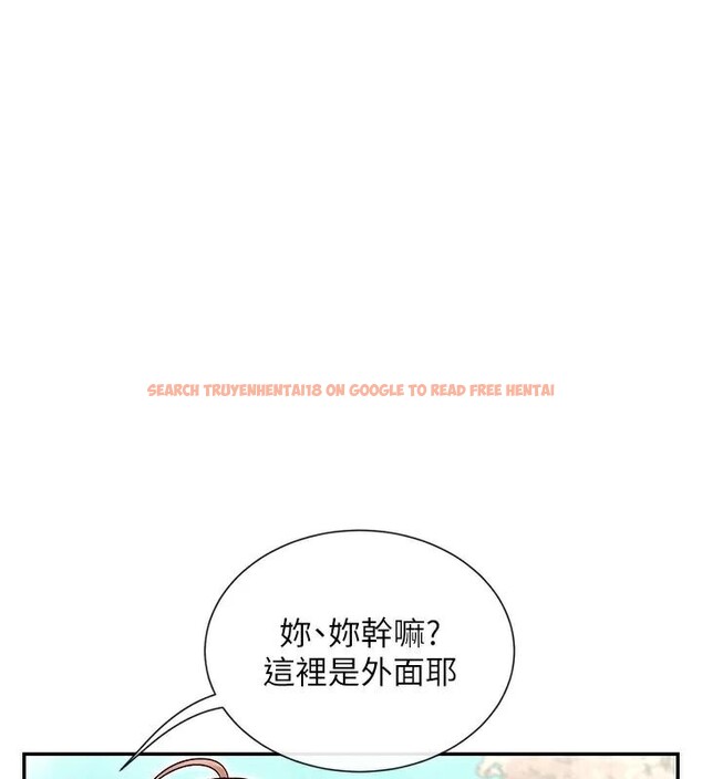 查看漫画女神都在看這些? - 第44話-妳越來越會撩人了 - tymanga.com中的3560995图片