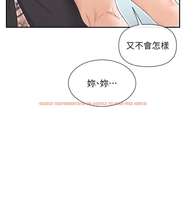 查看漫画女神都在看這些? - 第44話-妳越來越會撩人了 - tymanga.com中的3560997图片