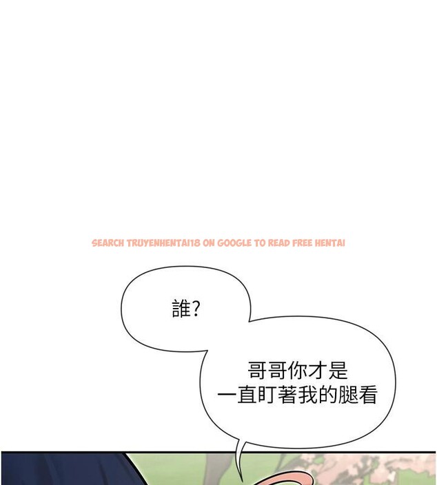 查看漫画女神都在看這些? - 第44話-妳越來越會撩人了 - tymanga.com中的3561001图片