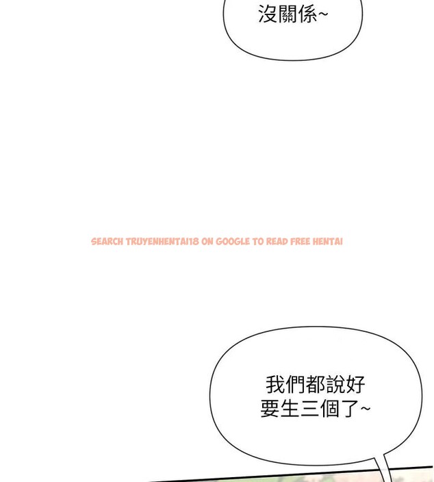 查看漫画女神都在看這些? - 第44話-妳越來越會撩人了 - tymanga.com中的3561005图片