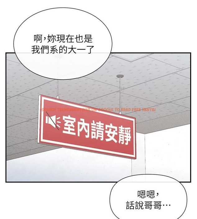 查看漫画女神都在看這些? - 第44話-妳越來越會撩人了 - tymanga.com中的3561010图片