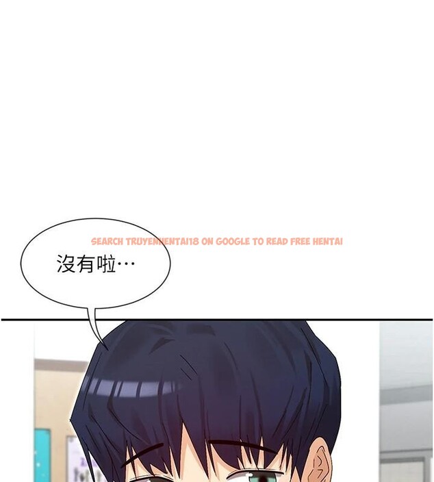 查看漫画女神都在看這些? - 第44話-妳越來越會撩人了 - tymanga.com中的3561014图片