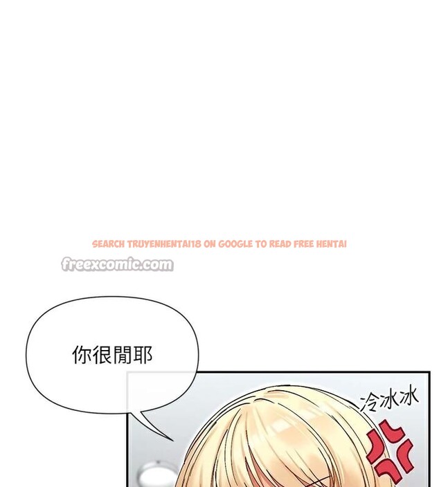 查看漫画女神都在看這些? - 第44話-妳越來越會撩人了 - tymanga.com中的3561027图片
