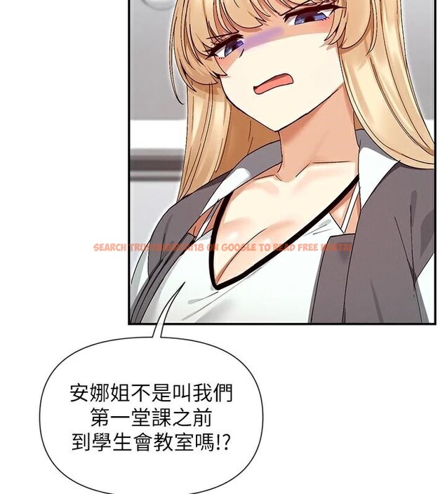 查看漫画女神都在看這些? - 第44話-妳越來越會撩人了 - tymanga.com中的3561028图片