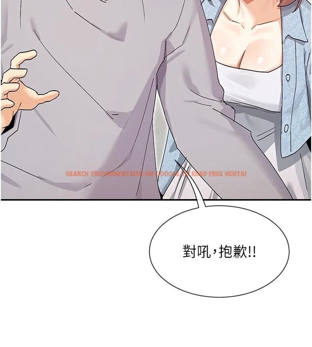 查看漫画女神都在看這些? - 第44話-妳越來越會撩人了 - tymanga.com中的3561031图片