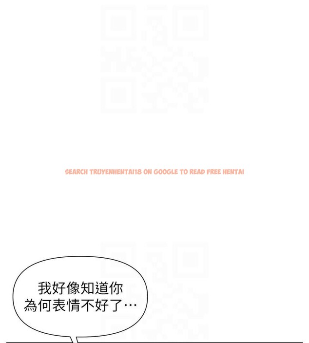查看漫画女神都在看這些? - 第44話-妳越來越會撩人了 - tymanga.com中的3561035图片