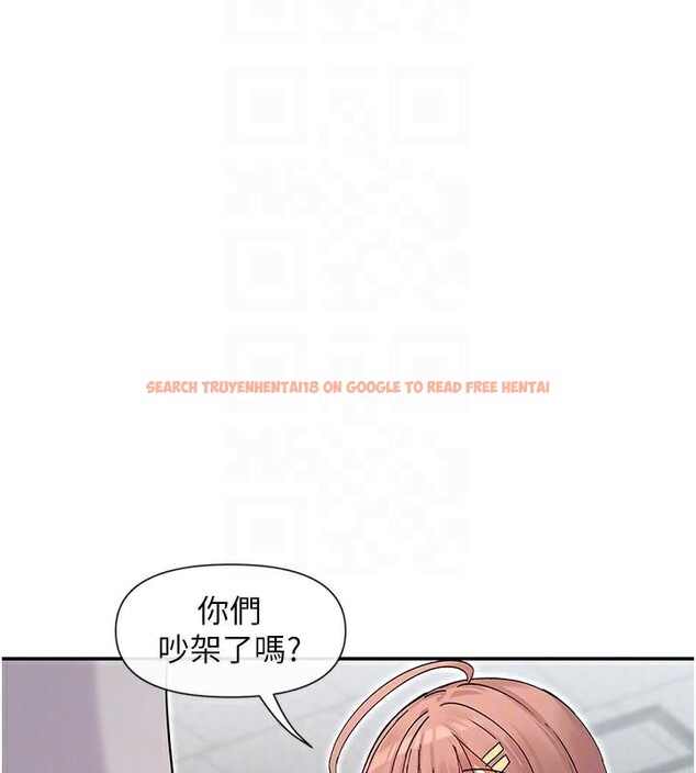 查看漫画女神都在看這些? - 第44話-妳越來越會撩人了 - tymanga.com中的3561037图片