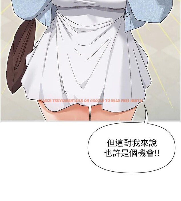 查看漫画女神都在看這些? - 第44話-妳越來越會撩人了 - tymanga.com中的3561046图片