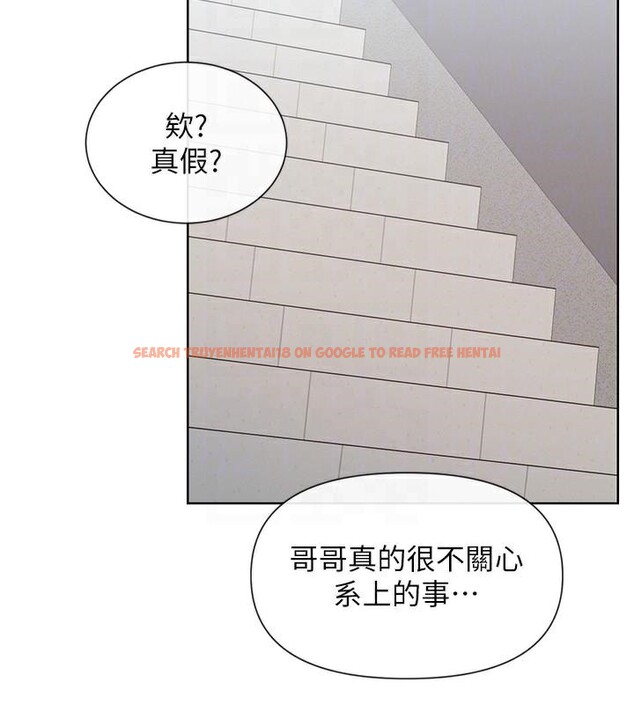 查看漫画女神都在看這些? - 第44話-妳越來越會撩人了 - tymanga.com中的3561050图片