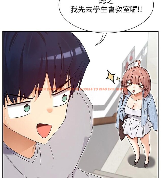 查看漫画女神都在看這些? - 第44話-妳越來越會撩人了 - tymanga.com中的3561052图片