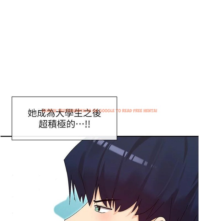 查看漫画女神都在看這些? - 第44話-妳越來越會撩人了 - tymanga.com中的3561054图片