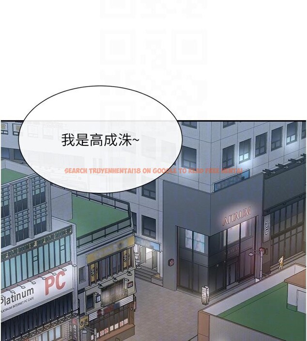查看漫画女神都在看這些? - 第44話-妳越來越會撩人了 - tymanga.com中的3561058图片