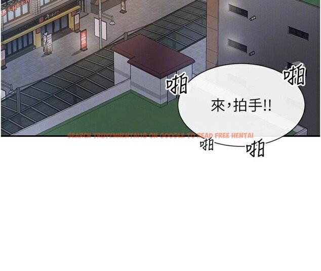 查看漫画女神都在看這些? - 第44話-妳越來越會撩人了 - tymanga.com中的3561059图片